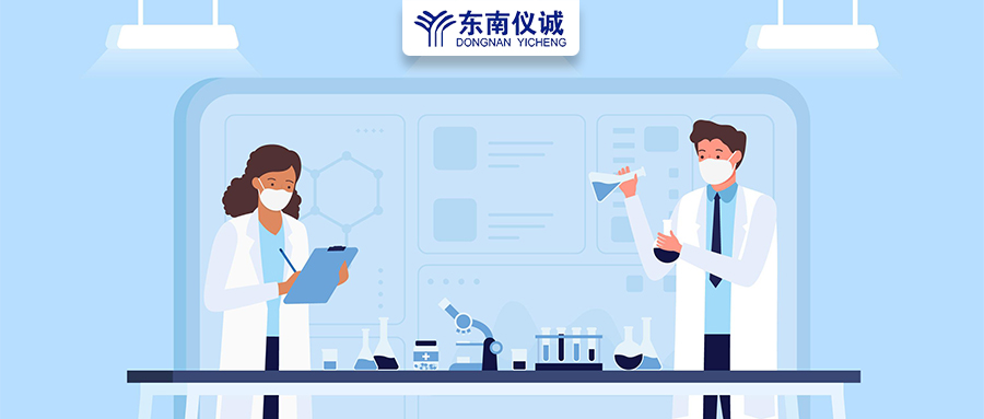 實驗室儀器設備管理中的三好、四會、五原則