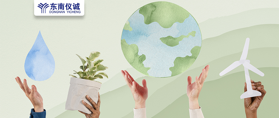 您的檢測儀器符合嗎？環(huán)境部發(fā)布水質(zhì)、土壤檢測相關(guān)新國標